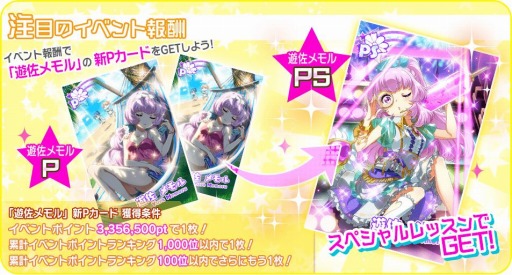 ���������꡼ No.009�Υ���ͥ������ / ��Tokyo 7th �����������פǥ��٥�ȡ���13��7th ALLSTAR M-E-D-L-I-V-E-!!�Ƶ٤�SP������