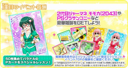 ���������꡼ No.010�Υ���ͥ������ / ��Tokyo 7th �����������פǥ��٥�ȡ���13��7th ALLSTAR M-E-D-L-I-V-E-!!�Ƶ٤�SP������