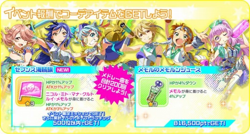 ���������꡼ No.011�Υ���ͥ������ / ��Tokyo 7th �����������פǥ��٥�ȡ���13��7th ALLSTAR M-E-D-L-I-V-E-!!�Ƶ٤�SP������