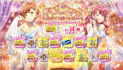 ���������꡼ No.014�Υ���ͥ������ / ��Tokyo 7th �����������פǥ��٥�ȡ���13��7th ALLSTAR M-E-D-L-I-V-E-!!�Ƶ٤�SP������