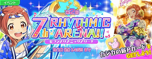 ���������꡼ No.001�Υ���ͥ������ / ��Tokyo 7th �����������ס������������ο�P�����ɤ��о줹�륤�٥�Ȥ�����