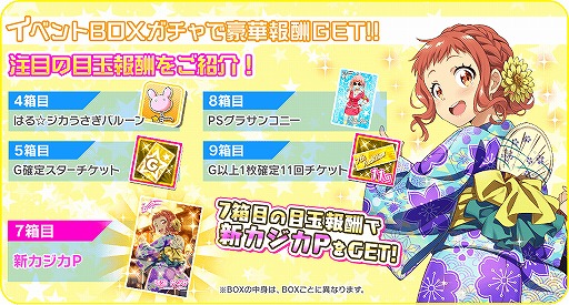 ���������꡼ No.003�Υ���ͥ������ / ��Tokyo 7th �����������ס������������ο�P�����ɤ��о줹�륤�٥�Ȥ�����