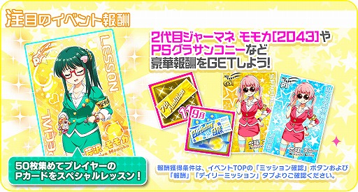 ���������꡼ No.004�Υ���ͥ������ / ��Tokyo 7th �����������ס������������ο�P�����ɤ��о줹�륤�٥�Ȥ�����