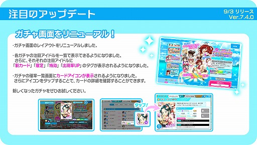 ���������꡼ No.007�Υ���ͥ������ / ��Tokyo 7th �����������ס������������ο�P�����ɤ��о줹�륤�٥�Ȥ�����