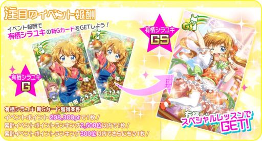 ���������꡼ No.004�Υ���ͥ������ / ��Tokyo 7th �����������פǥ��٥�ȡ���10�� We are SISTERS�ɤ�����