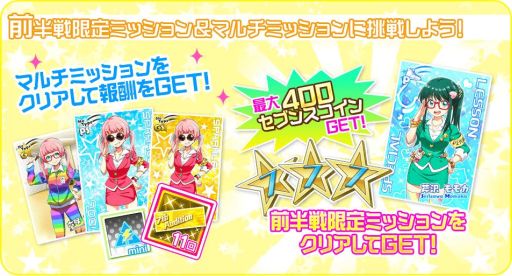 ���������꡼ No.005�Υ���ͥ������ / ��Tokyo 7th �����������פǥ��٥�ȡ���10�� We are SISTERS�ɤ�����