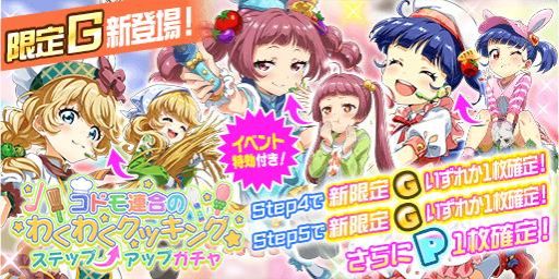 ���������꡼ No.007�Υ���ͥ������ / ��Tokyo 7th �����������פǥ��٥�ȡ���10�� We are SISTERS�ɤ�����