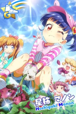 ���������꡼ No.008�Υ���ͥ������ / ��Tokyo 7th �����������פǥ��٥�ȡ���10�� We are SISTERS�ɤ�����