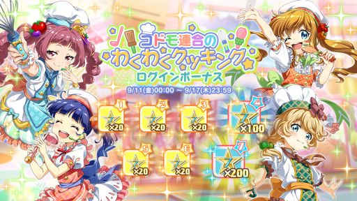 ���������꡼ No.014�Υ���ͥ������ / ��Tokyo 7th �����������פǥ��٥�ȡ���10�� We are SISTERS�ɤ�����