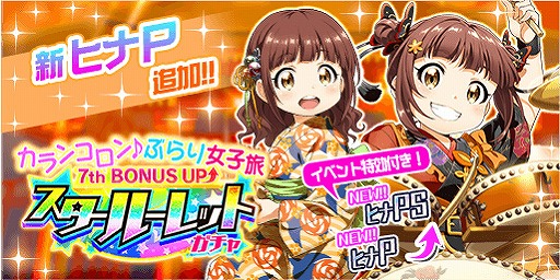 ���������꡼ No.005�Υ���ͥ������ / ��Tokyo 7th �����������ס���򥦥�ο�P�����ɤ��о줹�륤�٥�Ȥ�����