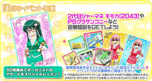 ���������꡼ No.007�Υ���ͥ������ / ��Tokyo 7th �����������ס���򥦥�ο�P�����ɤ��о줹�륤�٥�Ȥ�����