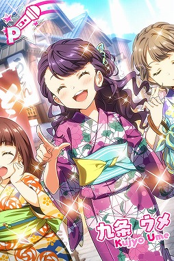 ���������꡼ No.008�Υ���ͥ������ / ��Tokyo 7th �����������ס���򥦥�ο�P�����ɤ��о줹�륤�٥�Ȥ�����