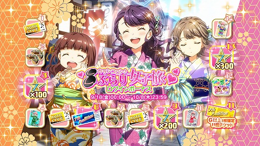 ���������꡼ No.012�Υ���ͥ������ / ��Tokyo 7th �����������ס���򥦥�ο�P�����ɤ��о줹�륤�٥�Ȥ�����