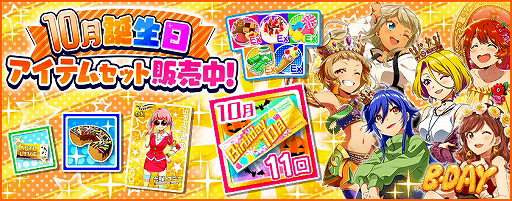 ���������꡼ No.002�Υ���ͥ������ / ��Tokyo 7th �����������ס��С����ǡ����٥�ȡ�Tokyo-7th BIRTHDAY���٥�� 10���ɤ�����