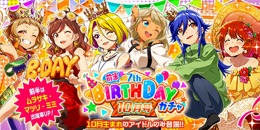 ���������꡼ No.003�Υ���ͥ������ / ��Tokyo 7th �����������ס��С����ǡ����٥�ȡ�Tokyo-7th BIRTHDAY���٥�� 10���ɤ�����