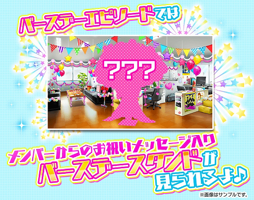 ���������꡼ No.005�Υ���ͥ������ / ��Tokyo 7th �����������ס��С����ǡ����٥�ȡ�Tokyo-7th BIRTHDAY���٥�� 10���ɤ�����