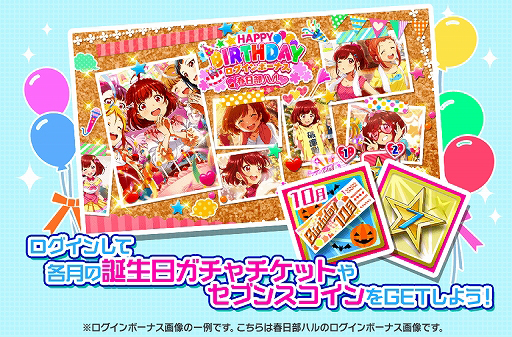 ���������꡼ No.008�Υ���ͥ������ / ��Tokyo 7th �����������ס��С����ǡ����٥�ȡ�Tokyo-7th BIRTHDAY���٥�� 10���ɤ�����