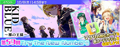 ���������꡼ No.002�Υ���ͥ������ / ��Tokyo 7th �����������ס����ʤΥ��������꡼����ǰ���٥�Ȥ�����