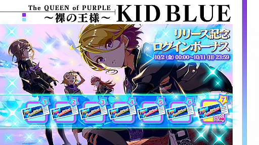 ���������꡼ No.008�Υ���ͥ������ / ��Tokyo 7th �����������ס����ʤΥ��������꡼����ǰ���٥�Ȥ�����