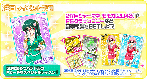 ���������꡼ No.010�Υ���ͥ������ / ��Tokyo 7th �����������ס����ʤΥ��������꡼����ǰ���٥�Ȥ�����