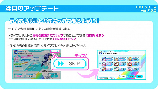 ���������꡼ No.013�Υ���ͥ������ / ��Tokyo 7th �����������ס����ʤΥ��������꡼����ǰ���٥�Ȥ�����