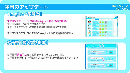 ���������꡼ No.014�Υ���ͥ������ / ��Tokyo 7th �����������ס����ʤΥ��������꡼����ǰ���٥�Ȥ�����