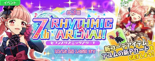 ꡼ No.001 | Tokyo 7th סEPISODE 6.0 FINALɤξҲȥ쥤顼ȥӥ奢뤬