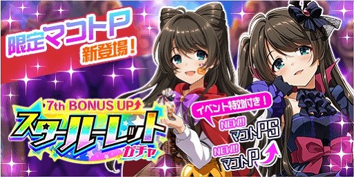 ꡼ No.002 | Tokyo 7th סEPISODE 6.0 FINALɤξҲȥ쥤顼ȥӥ奢뤬