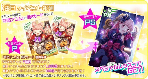 ꡼ No.008 | Tokyo 7th סEPISODE 6.0 FINALɤξҲȥ쥤顼ȥӥ奢뤬