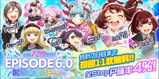 ���������꡼ No.001�Υ���ͥ������ / ��Tokyo 7th �����������ס��Ⱥ���77��̵����EPISODE 6.0 ����ľ��SP������ɤ�����