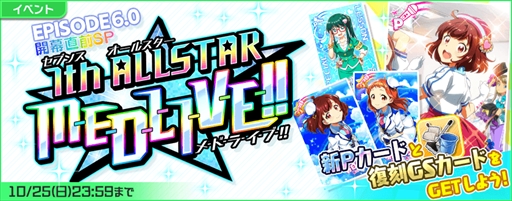 ���������꡼ No.002�Υ���ͥ������ / ��Tokyo 7th �����������ס��Ⱥ���77��̵����EPISODE 6.0 ����ľ��SP������ɤ�����