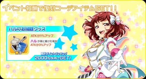 ���������꡼ No.006�Υ���ͥ������ / ��Tokyo 7th �����������ס��Ⱥ���77��̵����EPISODE 6.0 ����ľ��SP������ɤ�����