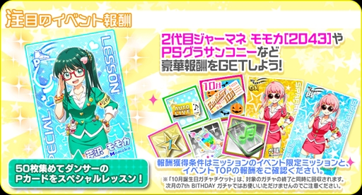 ���������꡼ No.007�Υ���ͥ������ / ��Tokyo 7th �����������ס��Ⱥ���77��̵����EPISODE 6.0 ����ľ��SP������ɤ�����