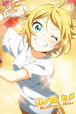 画像ギャラリー No.004のサムネイル画像 / 「ナナシス」,野ノ原ヒメの限定Pカードが登場するガチャを開催