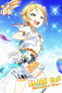 画像ギャラリー No.005のサムネイル画像 / 「ナナシス」,野ノ原ヒメの限定Pカードが登場するガチャを開催