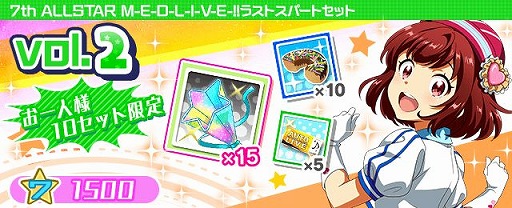 画像ギャラリー No.007のサムネイル画像 / 「ナナシス」,野ノ原ヒメの限定Pカードが登場するガチャを開催