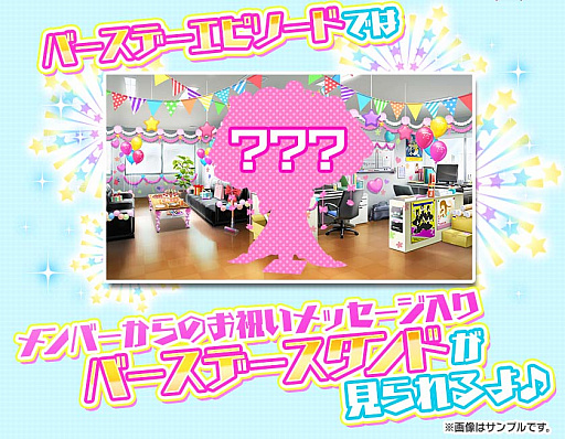 画像ギャラリー No.004のサムネイル画像 / 「Tokyo 7th シスターズ」,Tokyo-7th BIRTHDAY イベント11月号を開催