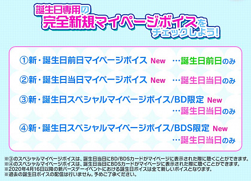 画像ギャラリー No.005のサムネイル画像 / 「Tokyo 7th シスターズ」,Tokyo-7th BIRTHDAY イベント11月号を開催