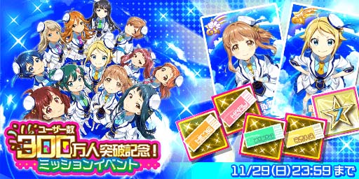 ���������꡼ No.003�Υ���ͥ������ / ��Tokyo 7th �����������ס��桼������300�������˵�ǰ�����ڡ��󳫺�