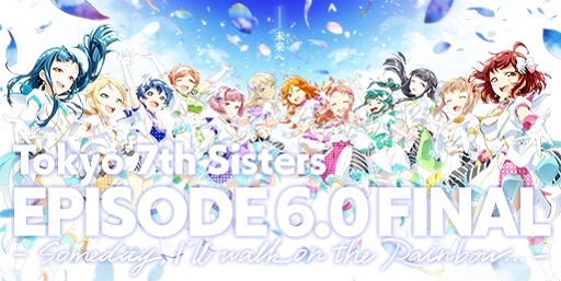 画像ギャラリー No.002のサムネイル画像 / 「Tokyo 7th シスターズ」,“毎日7枚無料!Ver7.7リリース記念ガチャ”を開催中