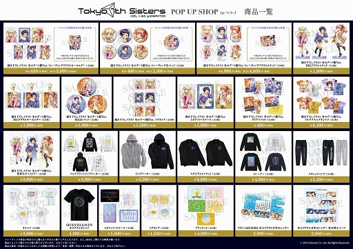 ꡼ No.005Υͥ / Tokyo 7th פΥݥåץåץåפɤŲΥޥ륤ˤƽ缡