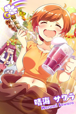 画像ギャラリー No.008のサムネイル画像 / 「Tokyo 7th シスターズ」,イベント“第17回 7th ALLSTAR M-E-D-L-I-V-E-!!Xmas SP”が実施中