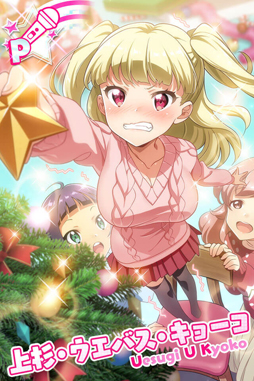 画像ギャラリー No.014のサムネイル画像 / 「Tokyo 7th シスターズ」,イベント“第17回 7th ALLSTAR M-E-D-L-I-V-E-!!Xmas SP”が実施中