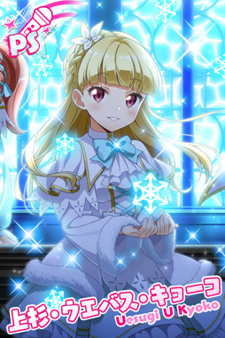 画像ギャラリー No.015のサムネイル画像 / 「Tokyo 7th シスターズ」,イベント“第17回 7th ALLSTAR M-E-D-L-I-V-E-!!Xmas SP”が実施中