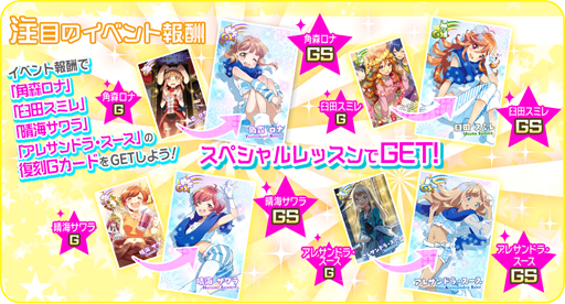 画像ギャラリー No.016のサムネイル画像 / 「Tokyo 7th シスターズ」,イベント“第17回 7th ALLSTAR M-E-D-L-I-V-E-!!Xmas SP”が実施中