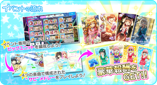 画像ギャラリー No.019のサムネイル画像 / 「Tokyo 7th シスターズ」,イベント“第17回 7th ALLSTAR M-E-D-L-I-V-E-!!Xmas SP”が実施中