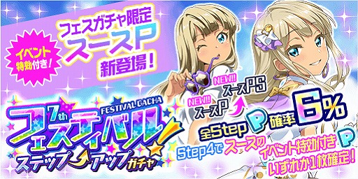 画像ギャラリー No.001のサムネイル画像 / 「Tokyo 7th シスターズ」,新曲“リボン”のゲーム内リリースを記念したイベントが開催