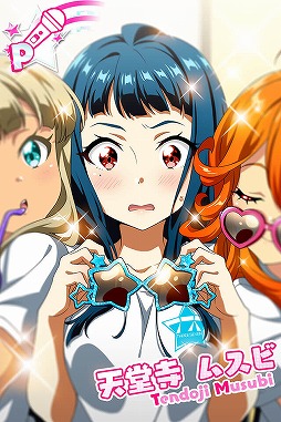 画像ギャラリー No.002のサムネイル画像 / 「Tokyo 7th シスターズ」,新曲“リボン”のゲーム内リリースを記念したイベントが開催