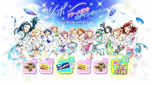 画像ギャラリー No.006のサムネイル画像 / 「Tokyo 7th シスターズ」,新曲“リボン”のゲーム内リリースを記念したイベントが開催