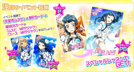 画像ギャラリー No.007のサムネイル画像 / 「Tokyo 7th シスターズ」,新曲“リボン”のゲーム内リリースを記念したイベントが開催